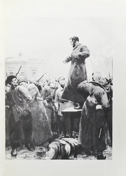 Антикварная книга Шолохов, М.А. [автограф] Тихий Дон — ,  дополнительное фото 9