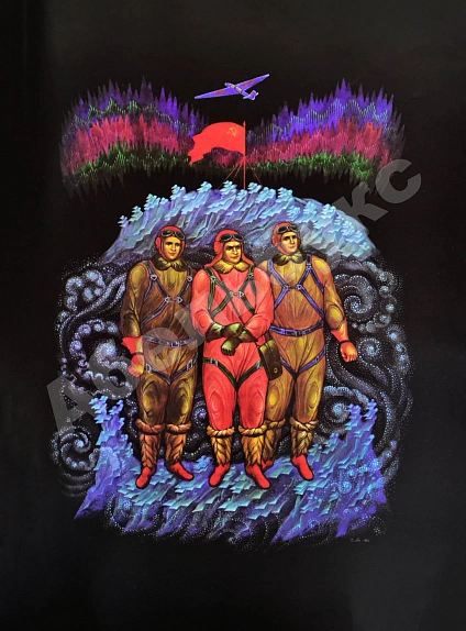 Антикварная книга [автографы космонавтов] Лиханов, А.А. Сын России — , 1981 дополнительное фото 8
