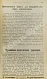 Антикварная книга Музыкальный календарь А. Габриловича — , 1910 дополнительное фото 5