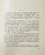 Антикварная книга Бредбери, Р. Вино из одуванчиков. Первое издание на русском языке — Брэдбери Рэй, 1967 дополнительное фото 6