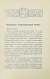 Антикварная книга Прошу слова! Застольные речи и спичи — , 1911 дополнительное фото 4