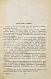 Антикварная книга Ян, В.Г. [автограф] Чингиз-Хан — Ян Василий Григорьевич, 1947 дополнительное фото 5