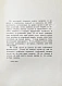 Антикварная книга Жаботинский, В.Е. Фельетоны Вл. Жаботинского — , 1913 дополнительное фото 4