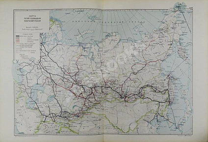 Антикварная книга Азиатская Россия — , 1914 дополнительное фото 11