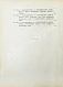 Антикварная книга Плевако, Ф.Н. Речи — , 1910-1912 дополнительное фото 18