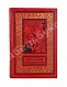 Антикварная книга Стругацкий, А.Н., Стругацкий, Б.Н. Обитаемый остров. Первое издание — Стругацкий Борис Натанович и Аркадий Натанович Стругацкий Аркадий Натанович, 1971 дополнительное фото 2