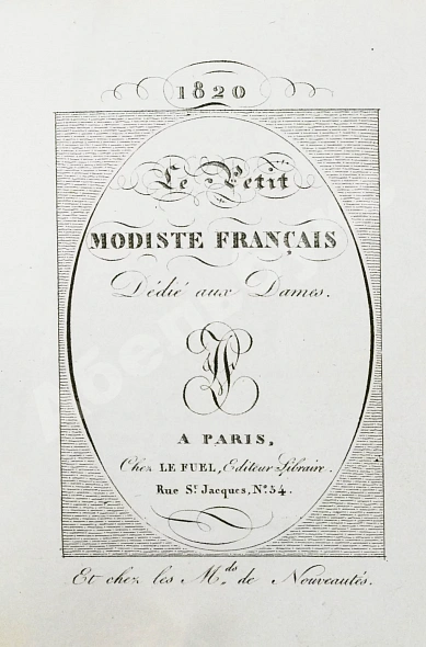 Антикварная книга Le Petit Modiste Français. Dédié au Dames — , 1820 дополнительное фото 4