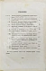 Антикварная книга Ослер, Э. Жизнеописание адмирала виконта Эксмута — ,  дополнительное фото 4