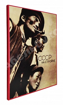 СССР на стройке. Якутия социалистическая. Полярный порт Игарка