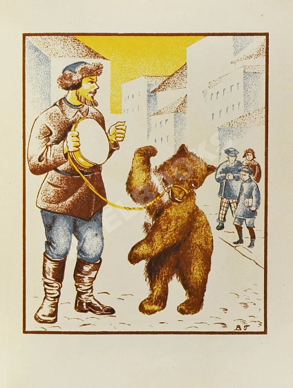 Антикварная книга Звери. Сборник для детей — , 1928 дополнительное фото 5