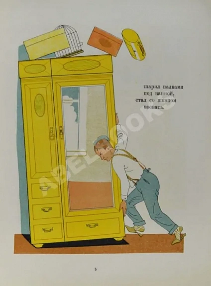 Антикварная книга Барто, А.Л. Милочка-копилочка — Барто Агния Львовна, 1935 дополнительное фото 4