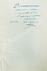 Антикварная книга Кожедуб, И.Н. [автограф] Служу Родине — , 1950 дополнительное фото 3