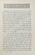 Антикварная книга Гельпах, В.Г. Психические эпидемии — , 1908 дополнительное фото 5