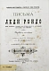 Антикварная книга Записки иностранцев о России в XVIII столетии — Рондо Джейн Миних Бурхард Кристоф, 1874 дополнительное фото 2