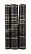 Антикварная книга Мережковский, Д.С. Трилогия: Христос и Антихрист — , 1906 дополнительное фото 2