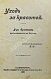 Антикварная книга Уход за красотой — , 1908 дополнительное фото 2