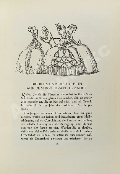 Антикварная книга [Малая Маркиза] Das Lesebuch der Marquise — , 1910 дополнительное фото 6