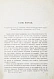 Антикварная книга Блунчли, И.К. История общего государственного права и политики от XVI века по настоящее время — , 1874 дополнительное фото 3