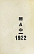 Антикварная книга Маяковский, В.В. 13 лет работы — Маяковский Владимир Владимирович, 1922 дополнительное фото 5