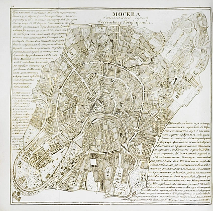 Антикварная книга Мало, К. Путешествие по знаменитым столицам Европы — , 1832 дополнительное фото 5