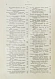 Антикварная книга Брэм, А. Жизнь животных Брэма — , 1902-1909 дополнительное фото 26