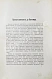 Антикварная книга Галерея русских писателей — , 1901 дополнительное фото 4