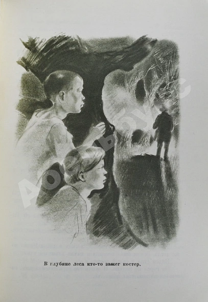Антикварная книга Фраерман, Р.И. [автограф] Шпион — Фраерман Рувим Исаевич, 1937 дополнительное фото 4