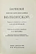 Антикварная книга Волконская, М.Н. Записки княгини Марии Николаевны Волконской — , 1914 дополнительное фото 3