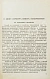 Антикварная книга Винер, Н. Кибернетика или управление и связь в животном и машине. Первое издание на русском языке — Винер Норберт, 1958 дополнительное фото 5