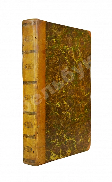 Антикварная книга Арсеньев, К.И. Краткая всеобщая география Константина Арсеньева — Арсеньев Константин Иванович, 1835