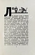 Антикварная книга Грин, А.С. Дорога никуда — Грин Александр Степанович, 1935 дополнительное фото 5