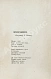 Антикварная книга Есенин, С.А. Преображение — Есенин Сергей Александрович, 1921 дополнительное фото 4