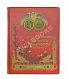 Антикварная книга Собор Святого князя Владимира в Киеве — , 