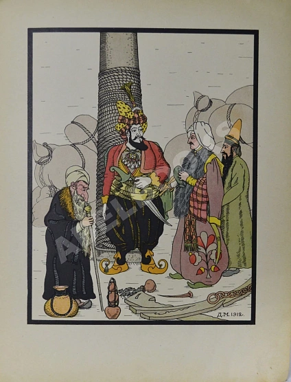 Антикварная книга Гауф, В. Корабль призрак — Гауф Вильгельм, 1912 дополнительное фото 4