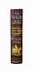 Антикварная книга Weir, R., Moray Brown, J. Riding. Polo. Вейр, Р., Морей Браун, Дж. Верховая езда. Поло — Вейр Роберт, 1891 дополнительное фото 3