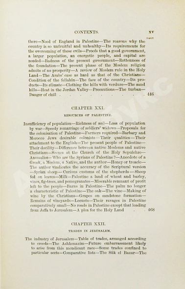 Антикварная книга Уоррен, Ч. Подземный Иерусалим — Уоррен Чарльз, 1869 дополнительное фото 18
