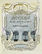 Антикварная книга Москва в её прошлом и настоящем. В подносных переплётах — , 1909-1912 дополнительное фото 21