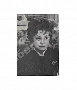 [автограф Джульетты Мазины]