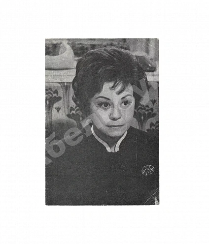 [автограф Джульетты Мазины]