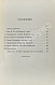 Антикварная книга Ротшильды. Их жизнь и капиталистическая деятельность — , 1894 дополнительное фото 5