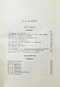 Антикварная книга Щепкин, М.С. Михаил Семёнович Щепкин. 1788-1863 г. Записки его, письма, рассказы, материалы для биографии и родословная — , 1914 дополнительное фото 7