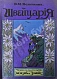 Антикварная книга Величкина, В.М. Швейцария — , 1910 дополнительное фото 3