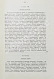 Антикварная книга Вандаль, А. Наполеон и Александр I — , 1910-1913 дополнительное фото 26