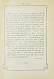 Антикварная книга Толстой, Л.Н. Мысли мудрых людей на каждый день — Толстой Лев Николаевич, 1903 дополнительное фото 7