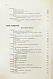 Антикварная книга Шмидт, Ф. Практическая фотография — Шмидт Фриц, 1914 дополнительное фото 9