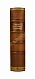 Антикварная книга Россия, её настоящее и прошедшее — , 1900 дополнительное фото 2
