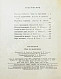 Антикварная книга Бредбери, Р. Вино из одуванчиков. Первое издание на русском языке — Брэдбери Рэй, 1967 дополнительное фото 7