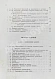 Антикварная книга Красовский, А.К. Гражданская архитектура. Части зданий — Красовский Аполинарий Каэтанович, 1886 дополнительное фото 5