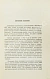 Антикварная книга Замятин, Е.И. Мы. Первое отдельное издание — , 1952 дополнительное фото 4