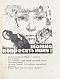 Булычёв, К. [автограф] Люди как люди. Фантастические рассказы дополнительное фото 4